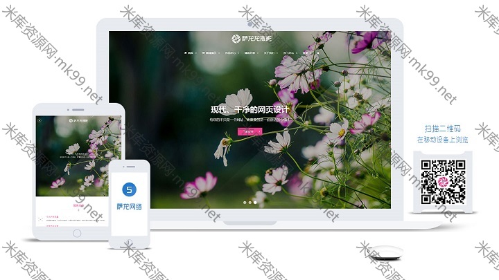WordPress主题Deephoto多功能多布局企业CMS摄影EXIF信息商城主题[带数据更新至V1.4]-米酷主题
