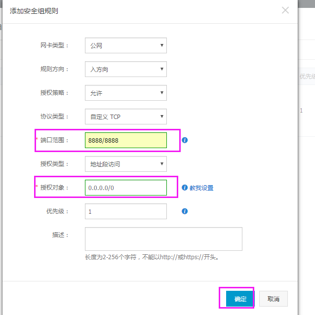 云服务器装宝塔后无法访问面板的解决方法-米酷主题