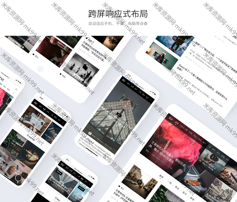 WordPress主题漂亮得不像实力派的Cosy主题-米酷主题