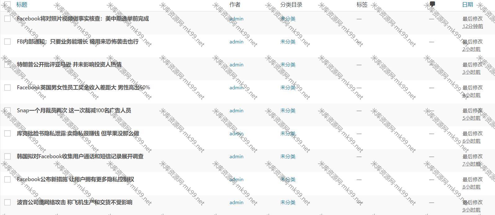 Wordpress自动采集插件WP-AutoPost-Pro3.73高级版支持WP 4.9.X-米酷主题