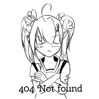 呆萌404页面分享