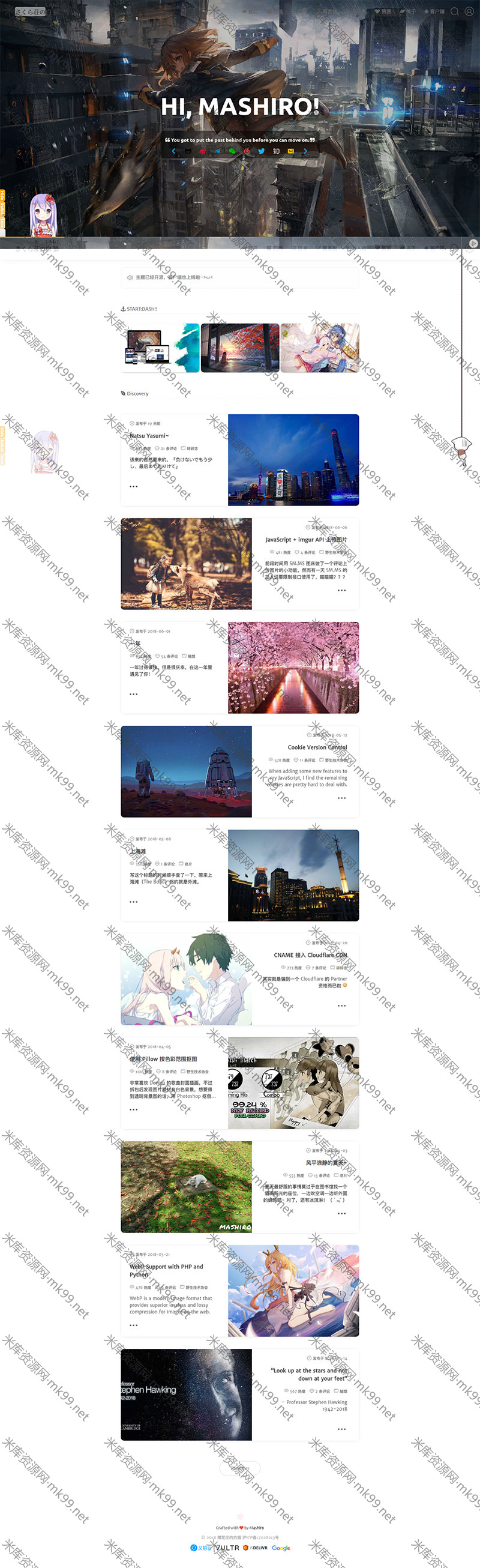 WordPress个性博客主题Sakura🌸-米酷主题
