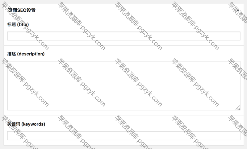 主题巴巴WordPress SEO插件-米酷主题
