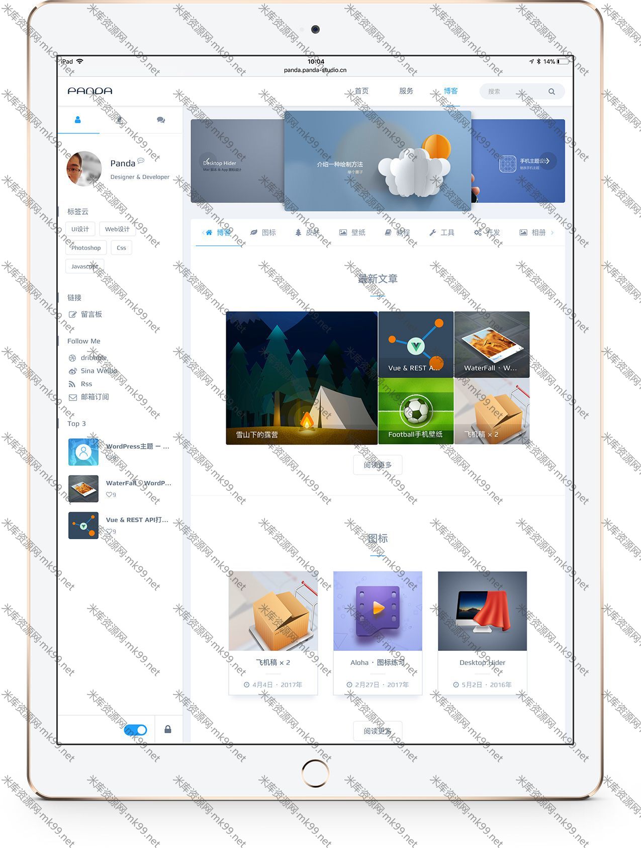 wordpress博客相册主题reBorn[更新至5.1]-米酷主题