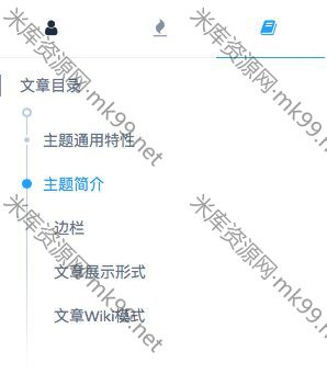 wordpress博客相册主题reBorn[更新至5.1]-米酷主题