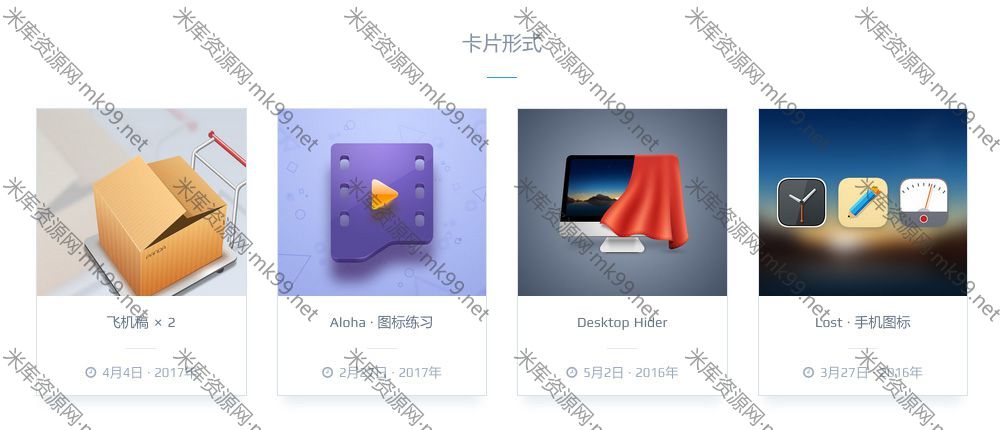 wordpress博客相册主题reBorn[更新至5.1]-米酷主题