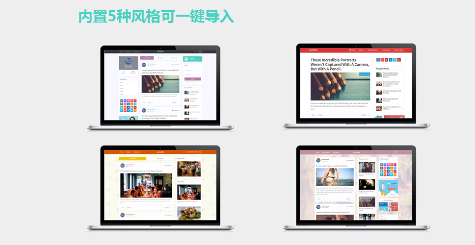 Wordpress主题SocialMe自媒体博客视频音乐新闻主题中文版[更新至v1.1.1]-米酷主题