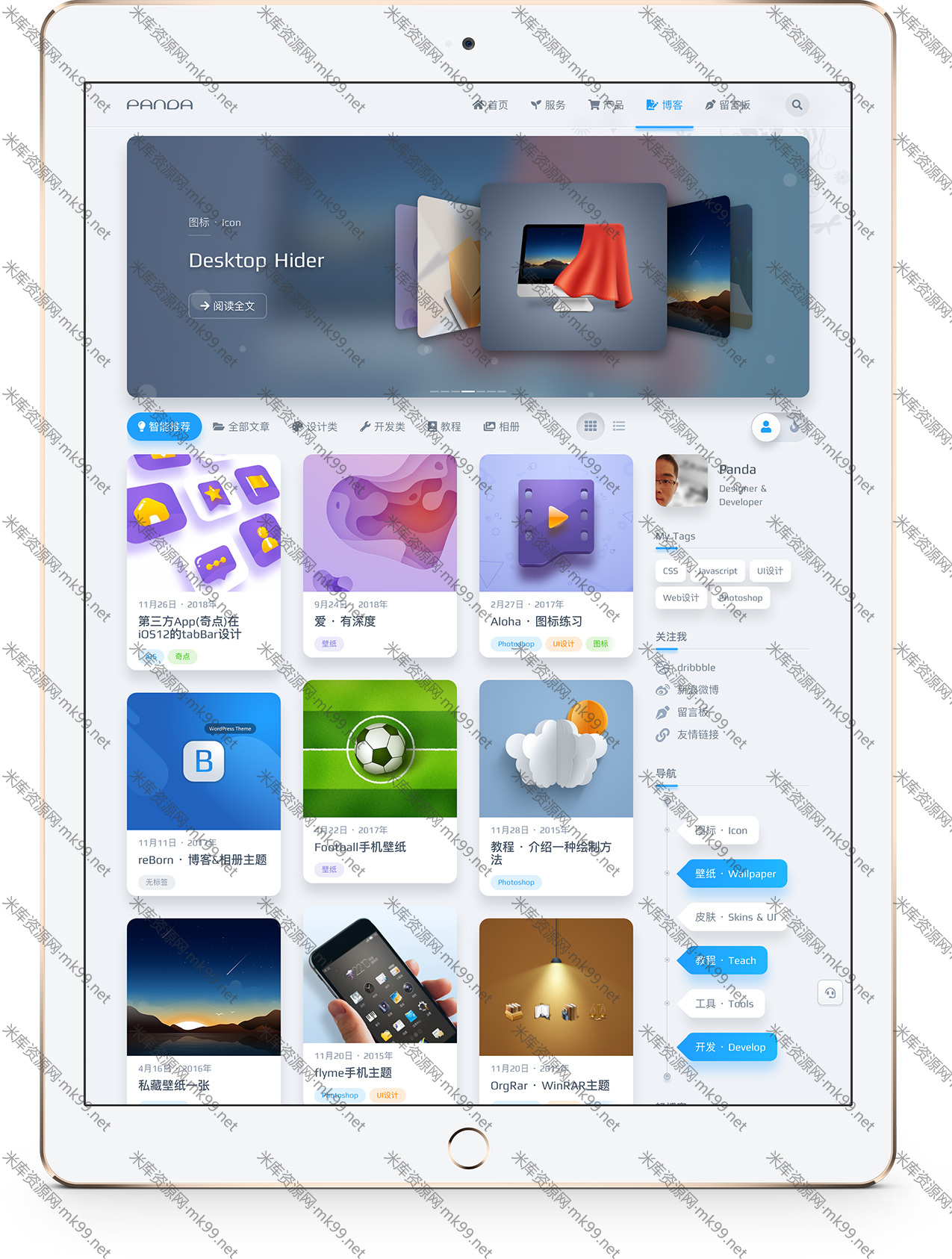 轻拟物WordPress主题niRvana[更新至v4.5.3]-米酷主题