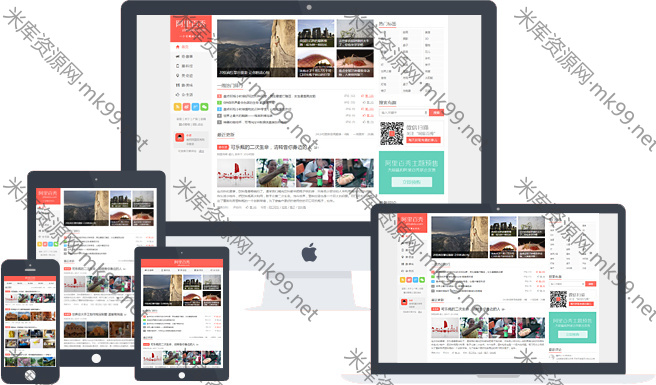 WordPress主题-阿里百秀主题-大前端xiu主题最新版[更新至V7.7]-米酷主题