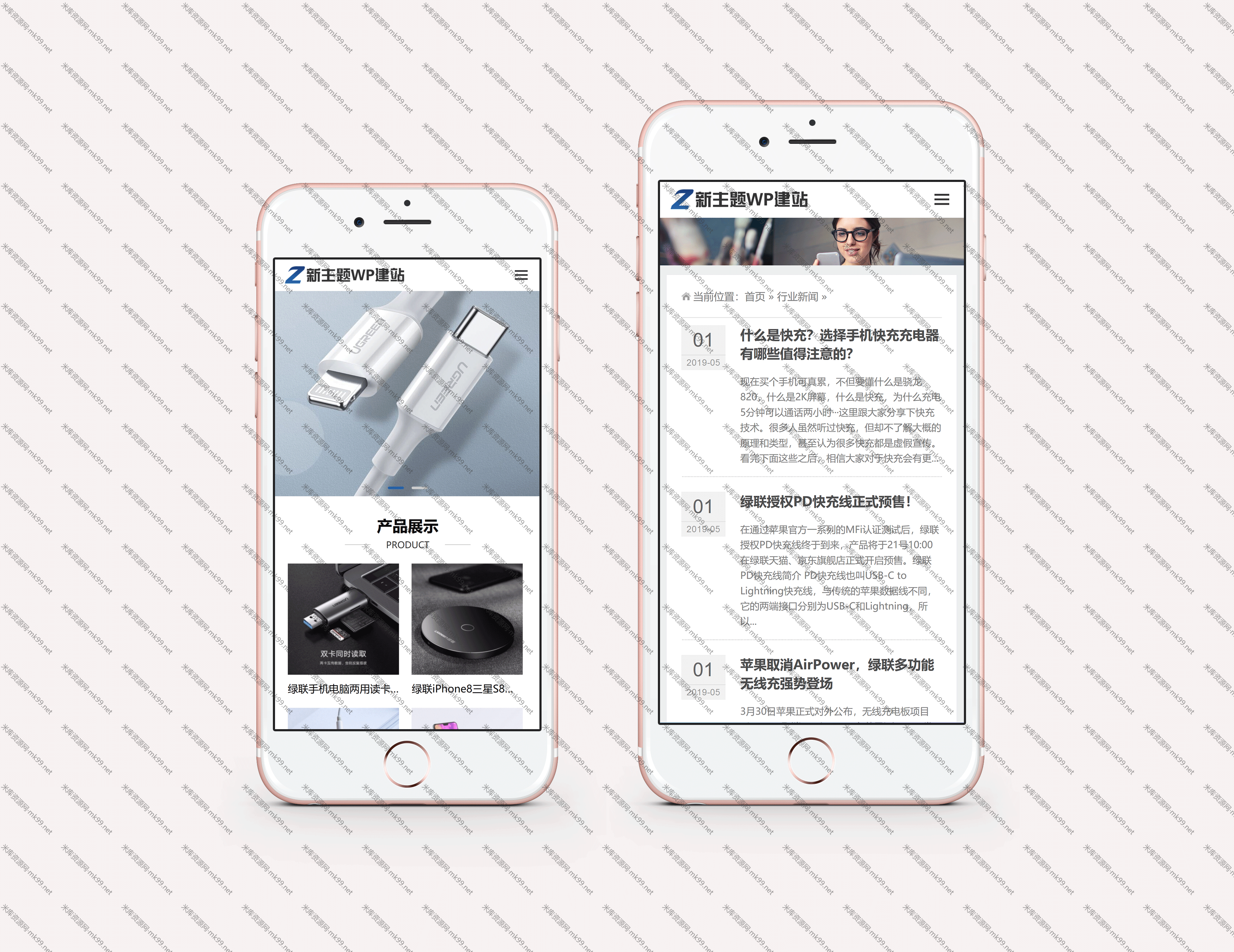 wordpress通用企业主题Zing一款模块化的主题[更新至2.2.1]-米酷主题