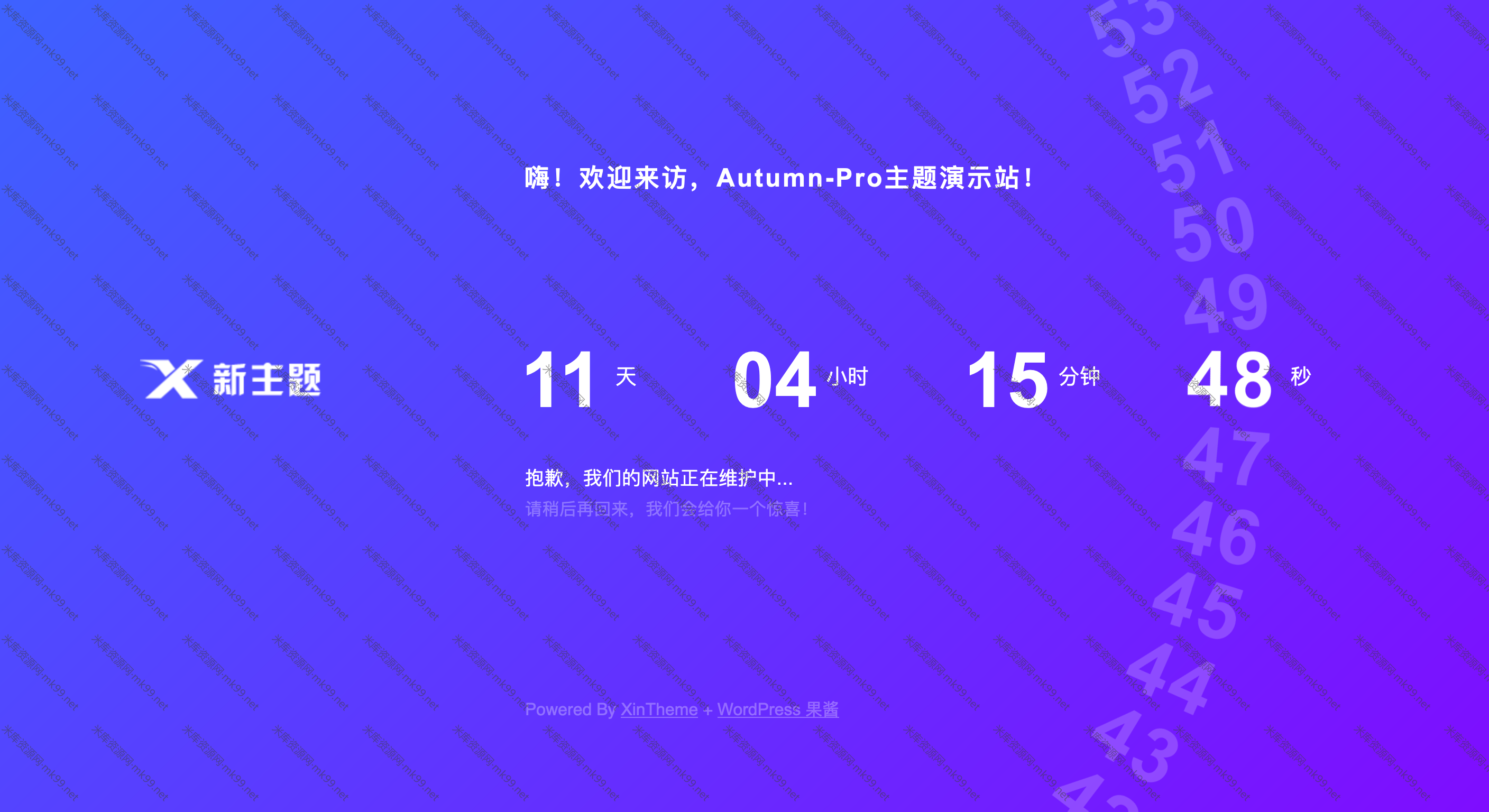基于WPJAM插件高性能的WordPress主题Autumn-Pro[更新至V2.4]-米酷主题