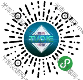 脱壳U体验多商家商城小程序V1.0.2全开源解密版-米酷主题