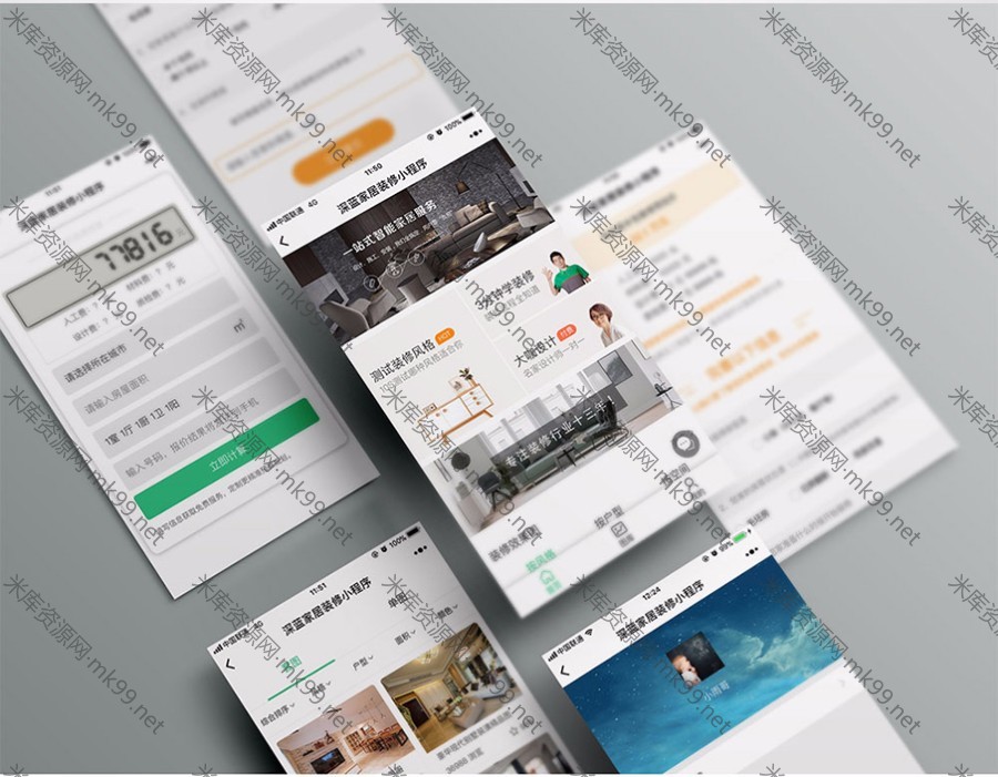 微擎微赞通用功能模块深蓝装修小程序V2.9.1-米酷主题