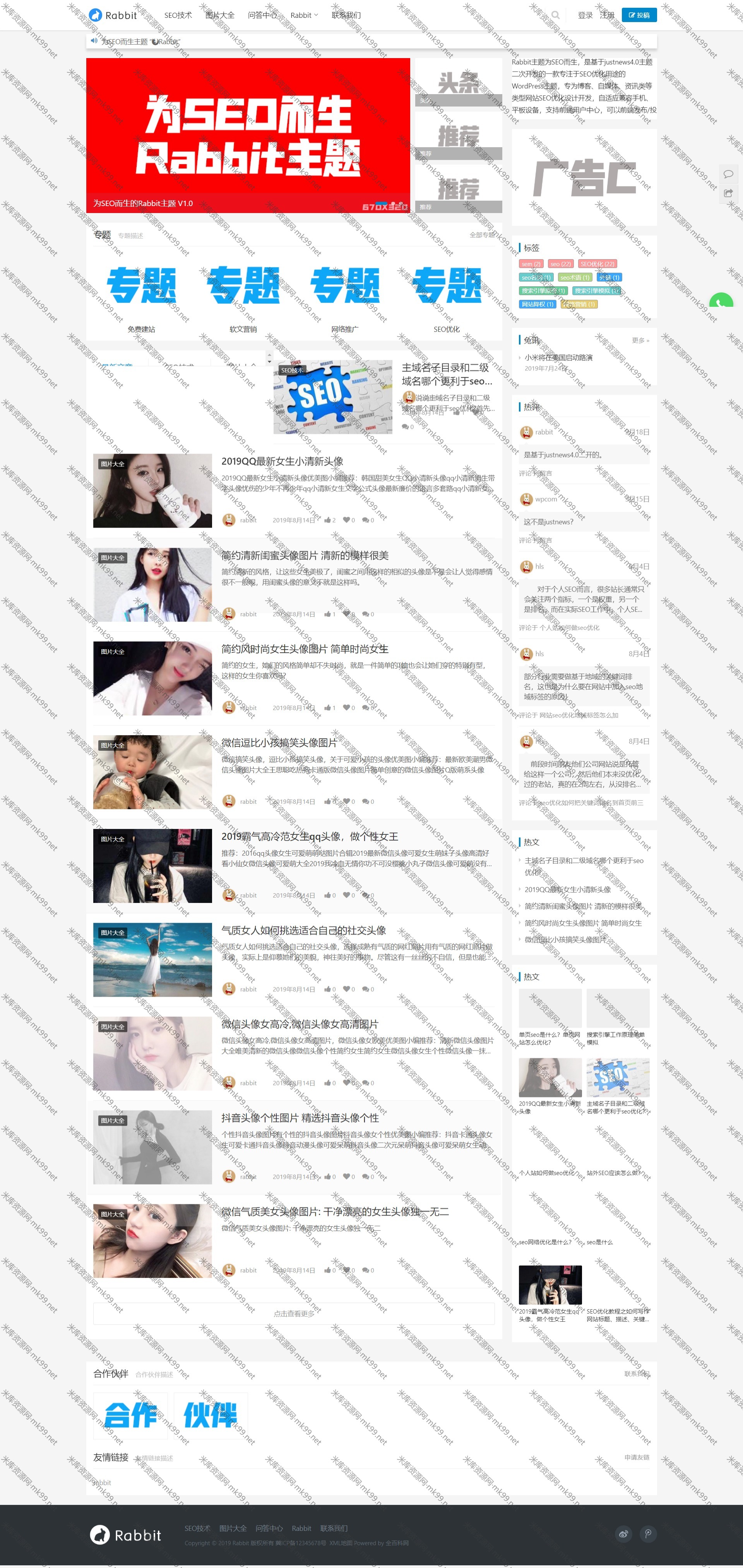 为seo而生的WordPress主题RabbitV3.0主题分享[justnews4.0二开]-米酷主题
