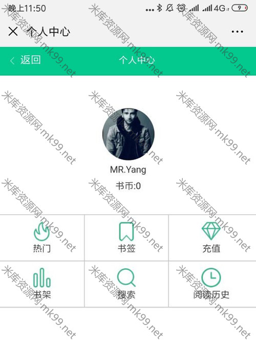 微信小说分销源码带火车头采集+详细搭建教程-米酷主题
