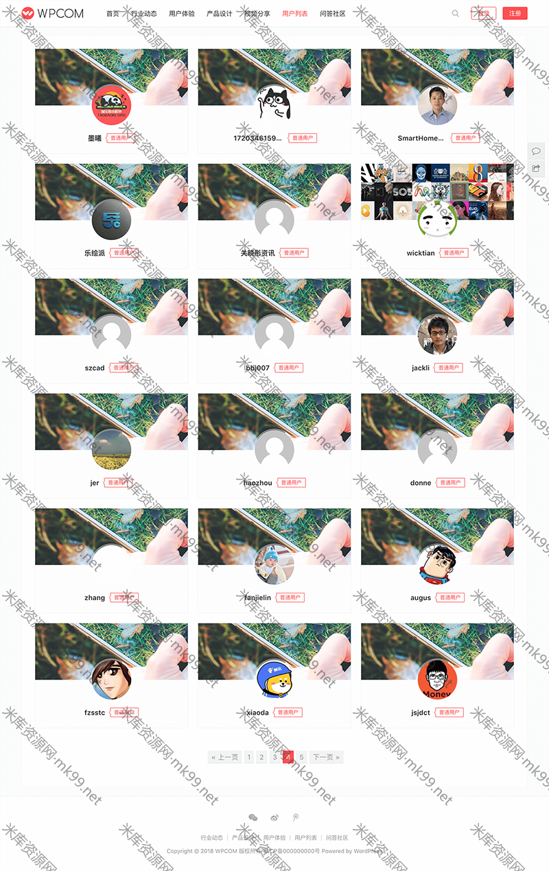 WordPress主题图片、视频、资讯类JustMedia[更新至v2.11]-米酷主题