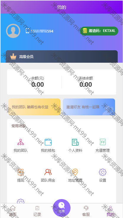 Thinkphp5.1京东淘宝唯品会自动抢单系统源码[修复]-米酷主题
