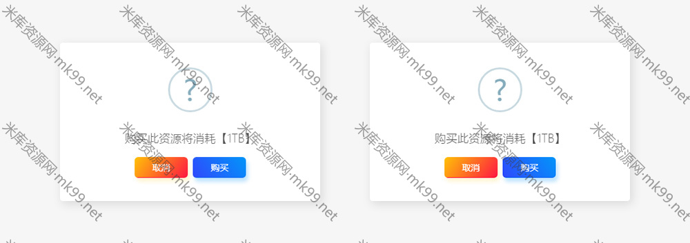 RIPro6.4UI美化版子主题增加自助友链申请-米酷主题