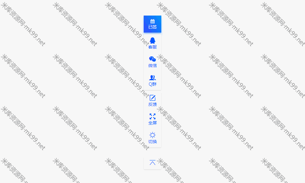 RIPro6.4UI美化版子主题增加自助友链申请-米酷主题