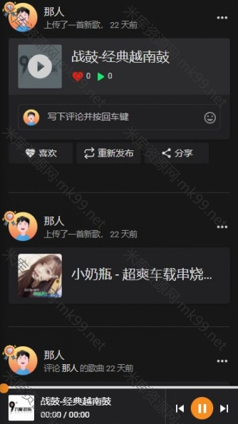 黑色UI音乐上传分享平台自适应手机端-米酷主题