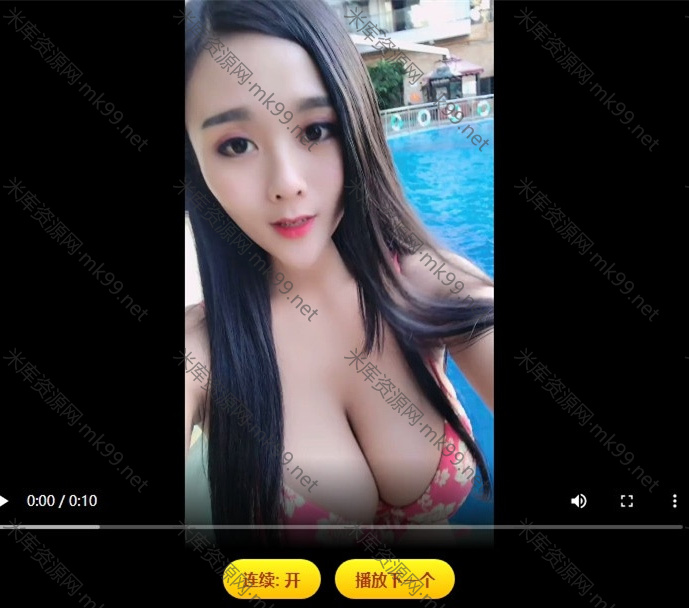 小姐姐视频网站源码兼容微信非API接口-米酷主题