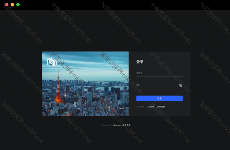 资讯类wordpress自媒体博客主题PandaPro[更新至V1.0.4]-米酷主题