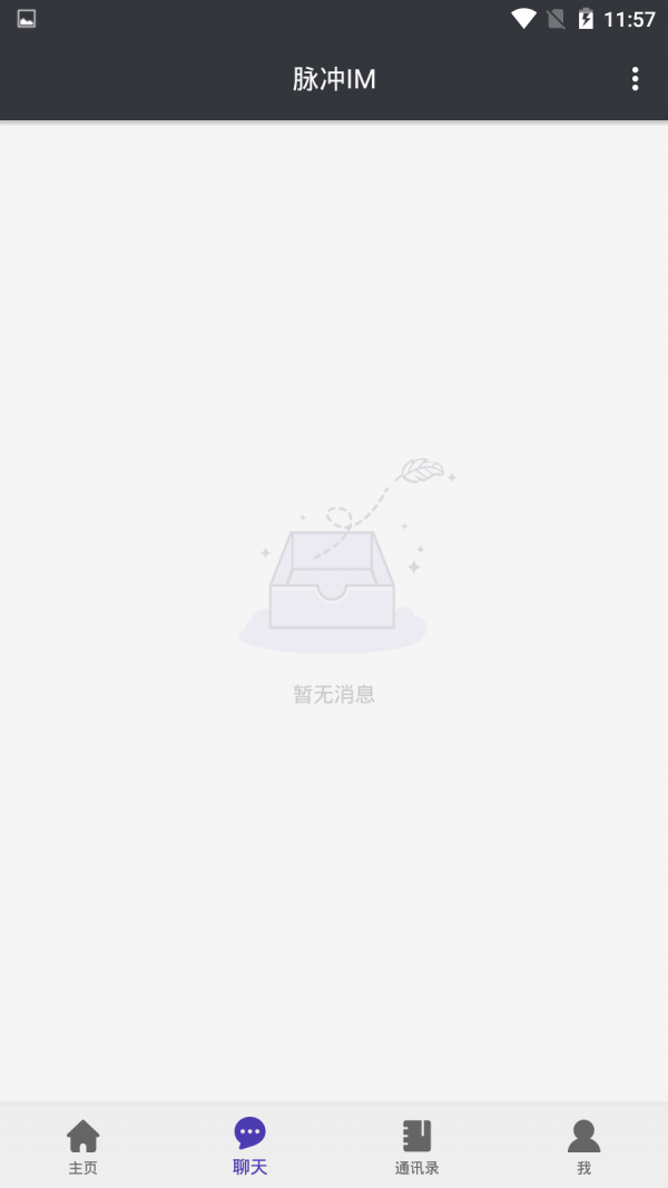[代售]Duckchat网页即时聊天程序V1.1.7-米酷主题