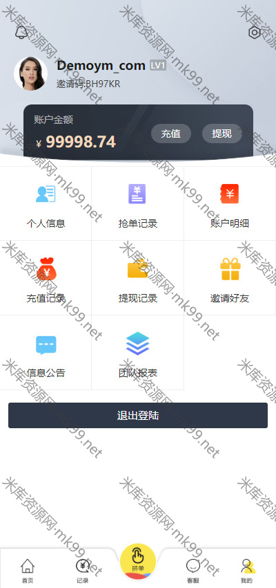 京唯淘V10抢单系统唯品会京东淘宝自动抢单区块系统源码-米酷主题