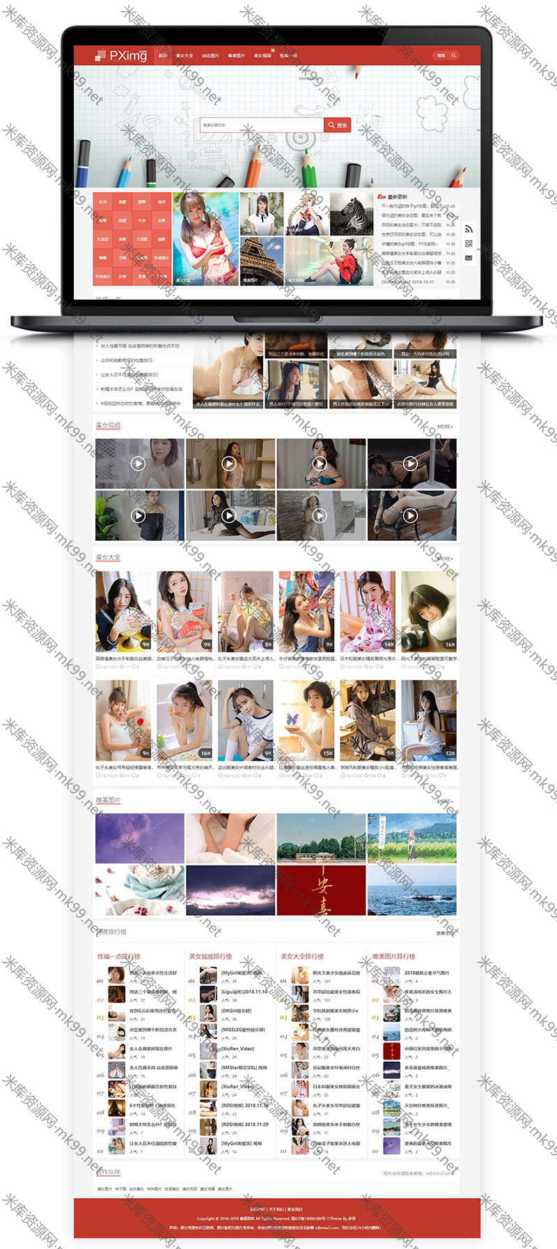 Wordpress主题KuImg_V5.0多用途CMS图片视频主题-米酷主题