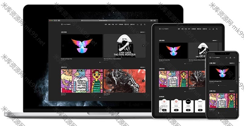 WordPress作品展示主题Muiteer[更新至V2.3.5]-米酷主题