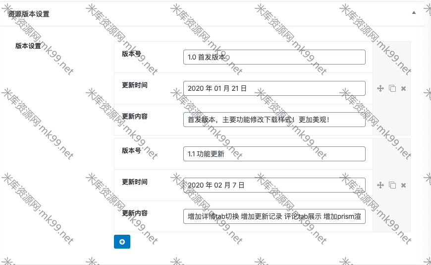 Ripro主题下载信息美化插件Riprodl[更新至1.3.6]-米酷主题
