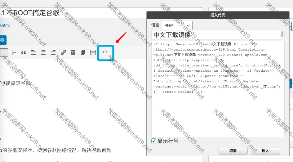 Ripro主题下载信息美化插件Riprodl[更新至1.3.6]-米酷主题
