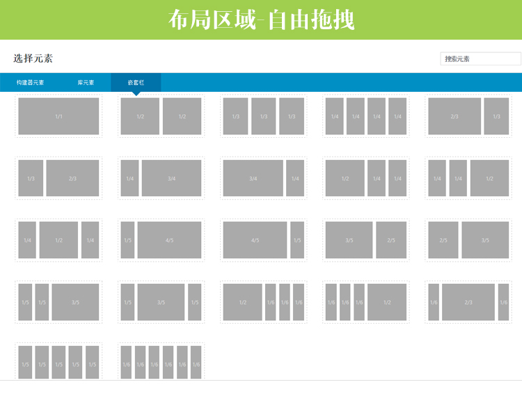 Avada汉化主题+演示数据[更新至V7.7.1]-米酷主题