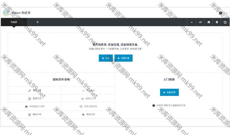 Avada汉化主题+演示数据[更新至V7.7.1]-米酷主题