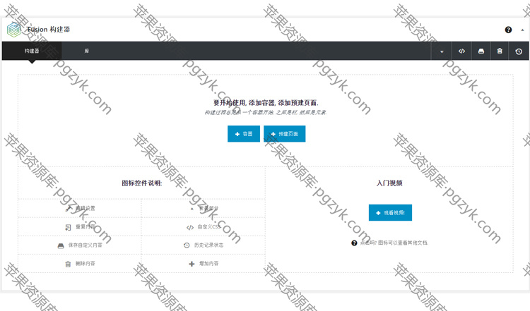 Avada汉化主题+演示数据[更新至V7.7.1]-米酷主题