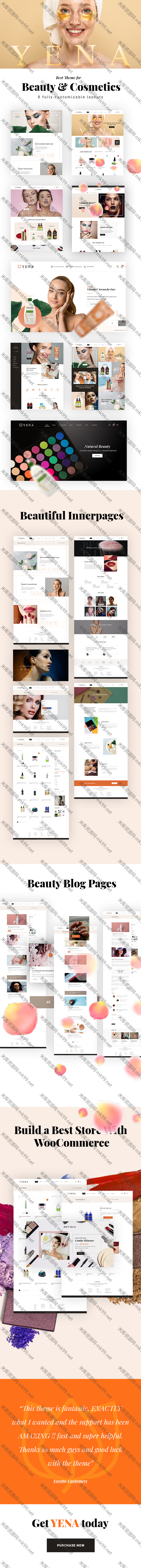 美丽与浪漫化妆品wordpress商城主题YENA-米酷主题