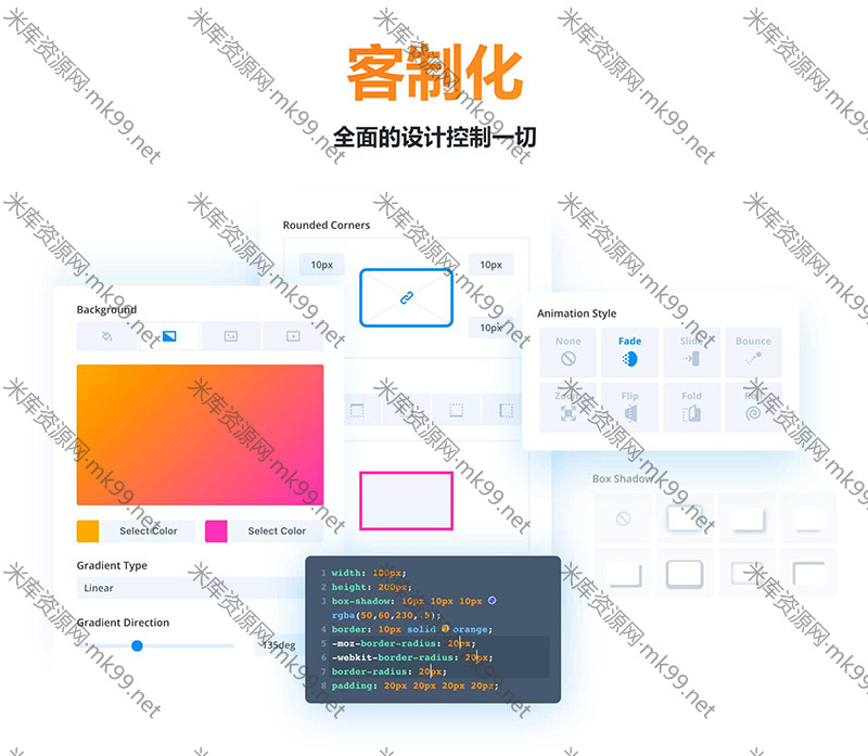 WordPress企业中文主题Divi汉化版|Divi编辑器|Divi模板库|Divi模块库[更新至4.14.5]-米酷主题
