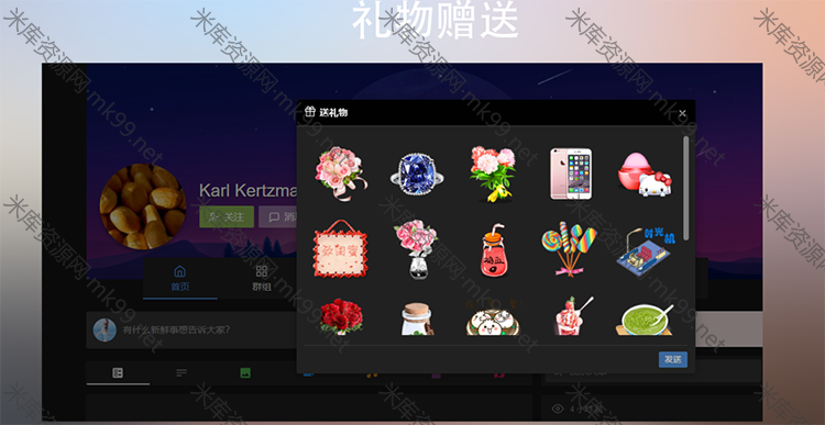 PHP源码脉聊-在线聊天交友即时通讯附视频安装教程原生安卓APP-米酷主题