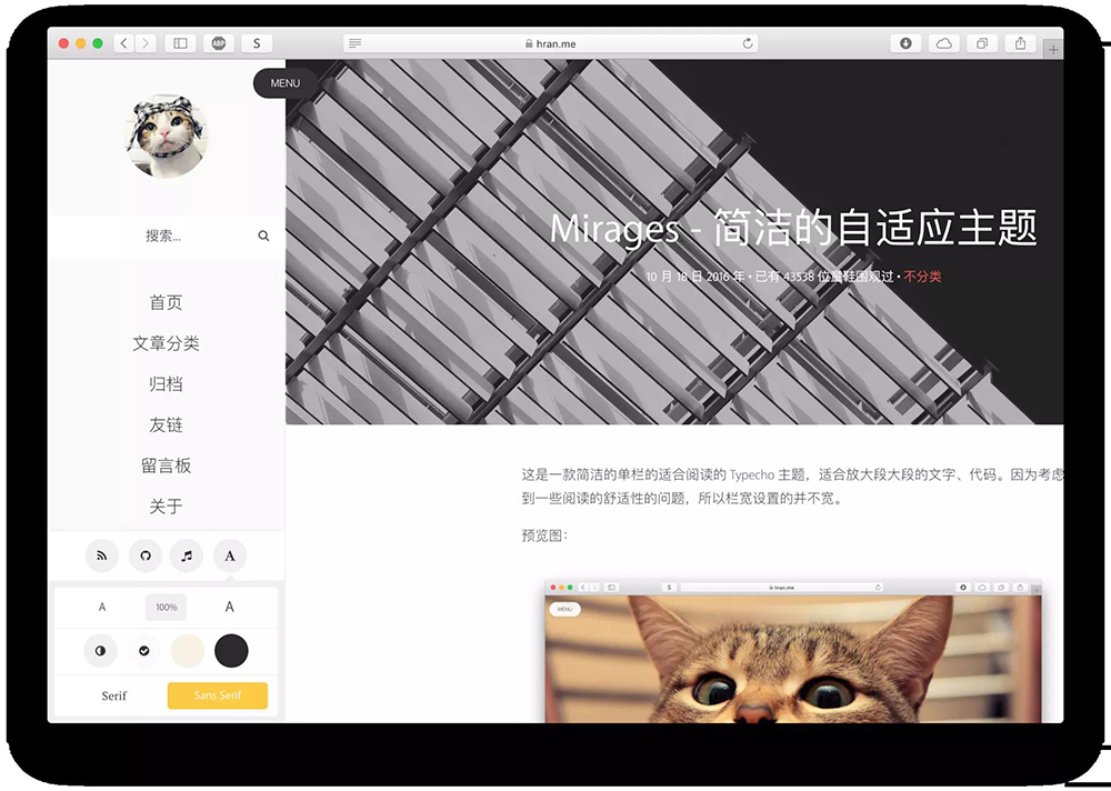 简洁的Typecho主题Mirages无限制版本[更新至V1.7.10]-米酷主题