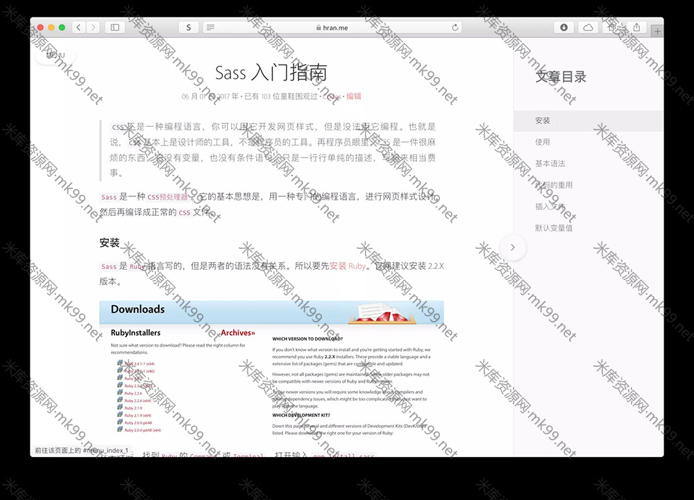简洁的Typecho主题Mirages无限制版本[更新至V1.7.10]-米酷主题