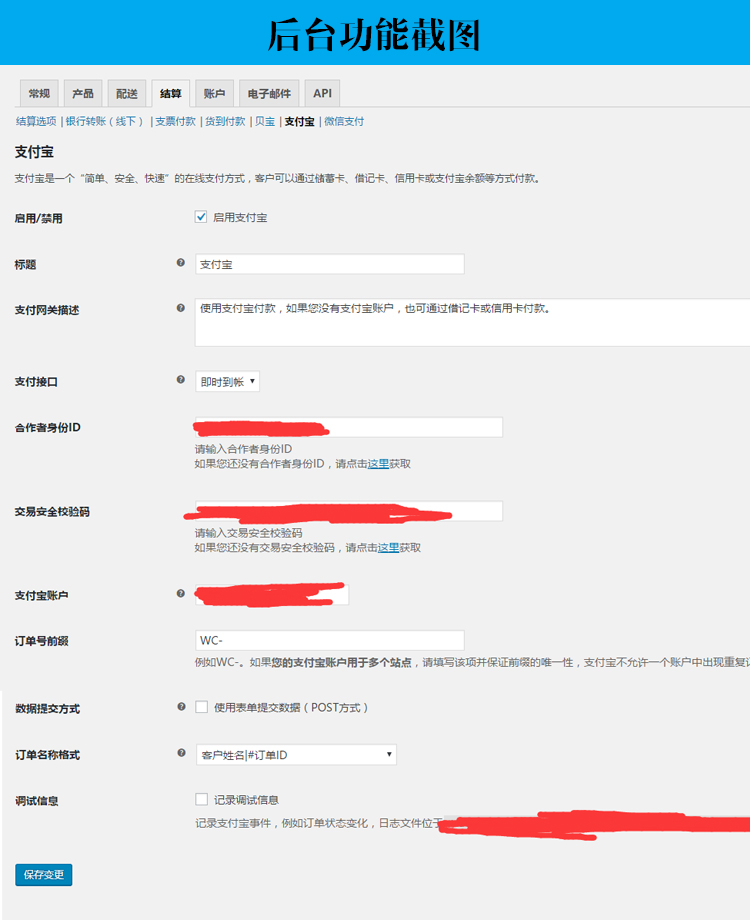 wordpress插件ripro主题优惠码插件[更新至1.21]-米酷主题