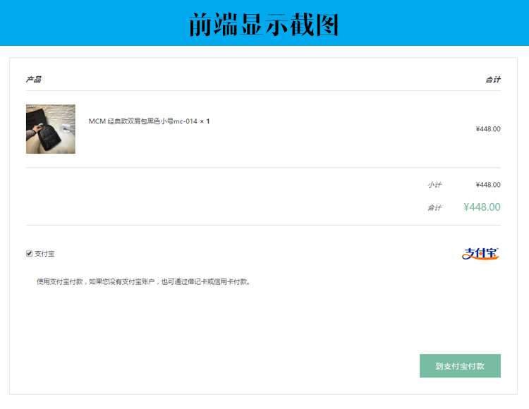 wordpress插件ripro主题优惠码插件[更新至1.21]-米酷主题