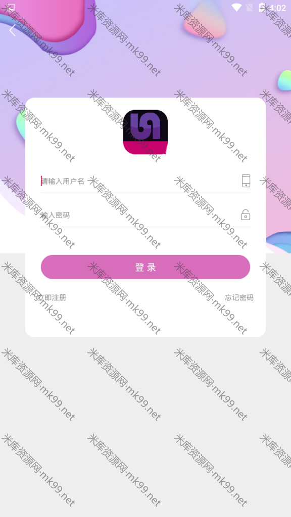 视频盒子APP源代码安卓+IOS双端源码-米酷主题