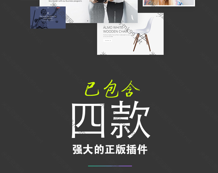 WordPress响应式拖拽编辑html5响应式主题Bridge汉化主题-米酷主题