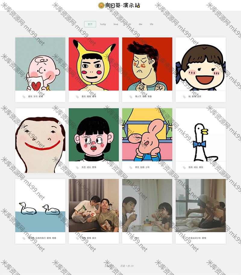 WordPress响应式图片主题Portfolio汉化主题-米酷主题