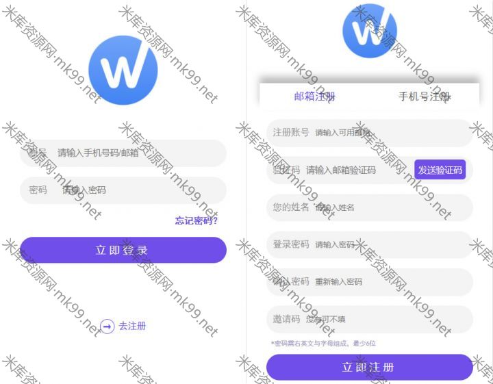 全新UI多用户任务悬赏平台源码[三级分销+短视频点赞]-米酷主题