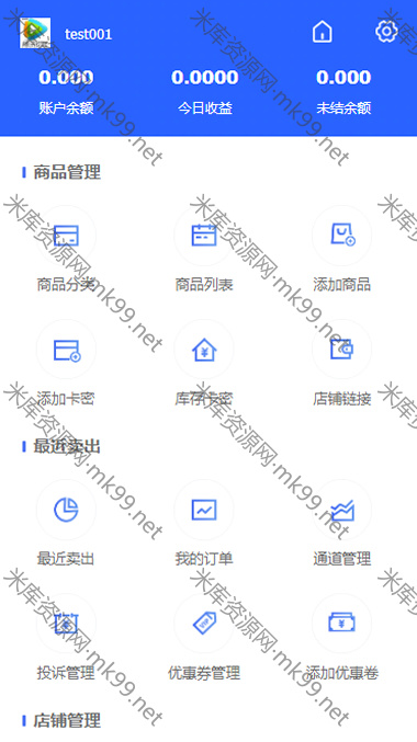 PHP多功能自动发卡平台源码带手机版多套商户模板-米酷主题