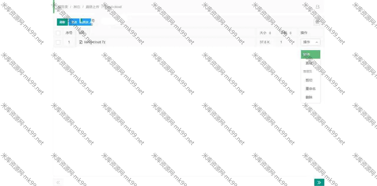 PHP源码蓝奏云挂载直连下载程序涟漪云-米酷主题