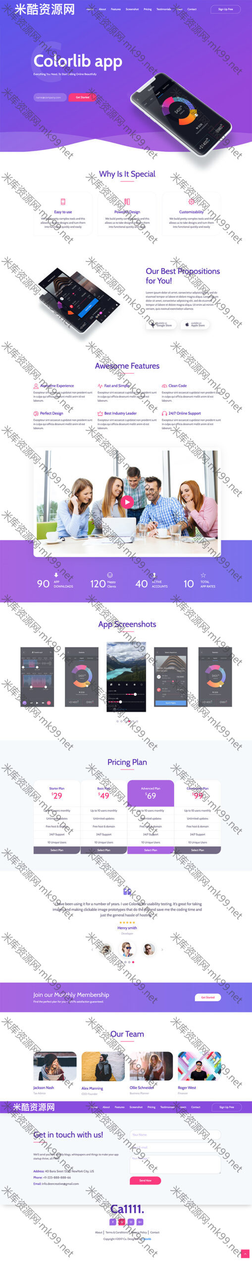 APP项目展示响应式html5模板-米酷主题