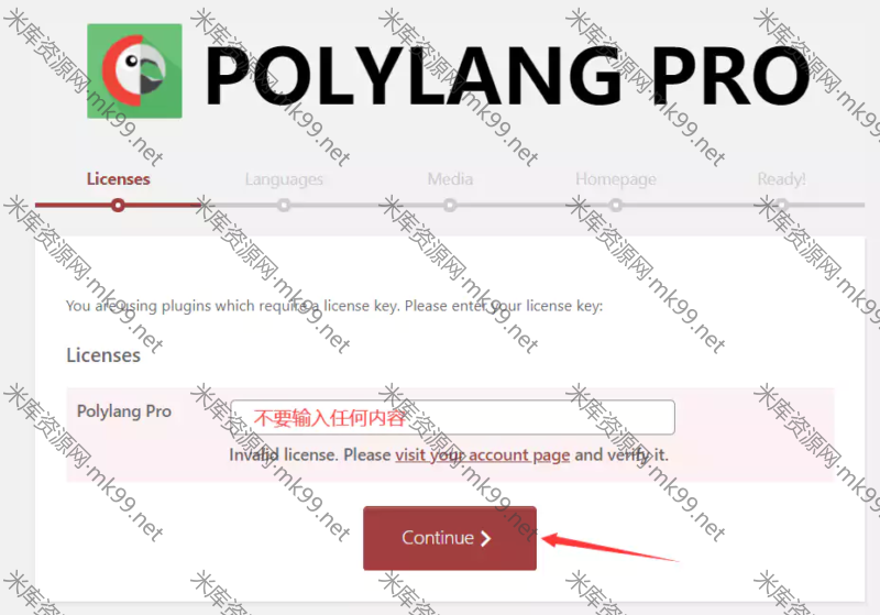 WordPress插件多语言插件Polylang Pro激活版[更新至3.1.1]-米酷主题